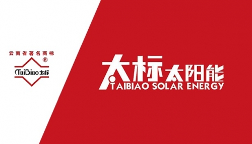 Yunnan Yuxi Taibiao Solar Energy Equipment Co., Ltd.