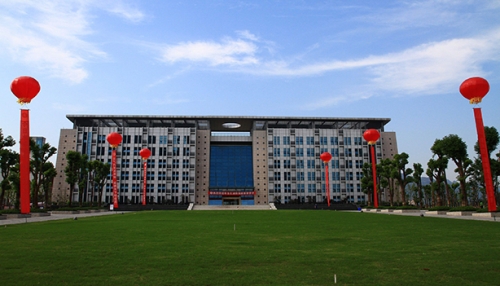 Chongqing Yongchuan Vocational College of Water Resources and Hydropower